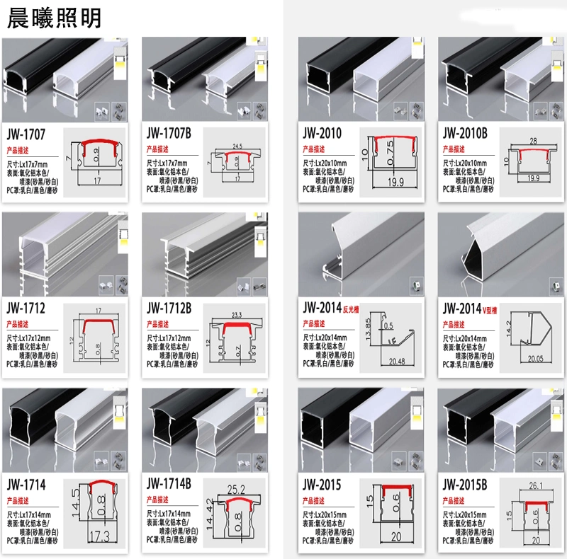 Hot Sale Aluminum LED Profile Light Bar LED Profile Aluminium Profile for LED Strips